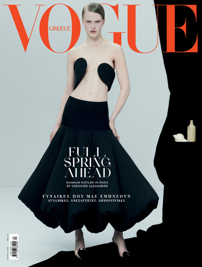 Vogue Greece - © Lambert | Lambert